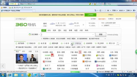 電腦無法打開網頁的常見原因與解決方法