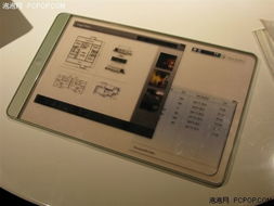 透明平板概念機諜照曝光，駐重慶惠普工廠引領未來科技新潮流