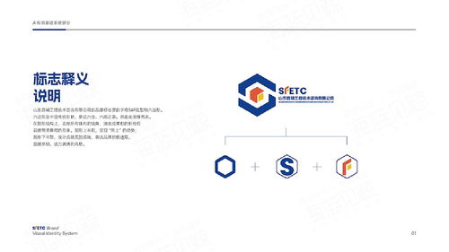 工程咨詢企業(yè)工業(yè)工程設計服務的戰(zhàn)略優(yōu)化路徑
